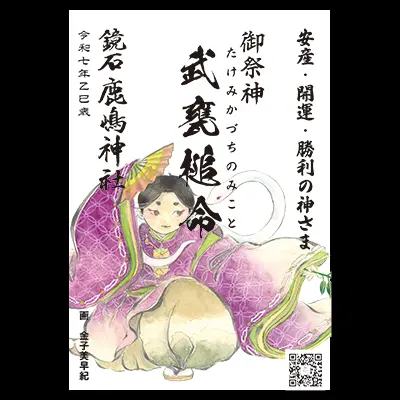 挿み紙（当て紙）