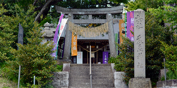 鏡石鹿嶋神社について
