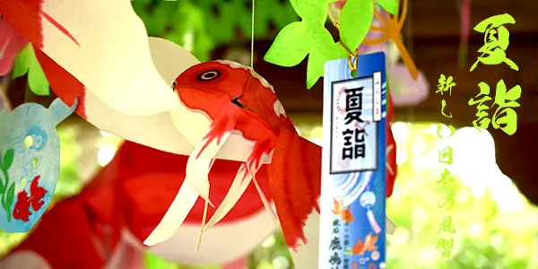 手水