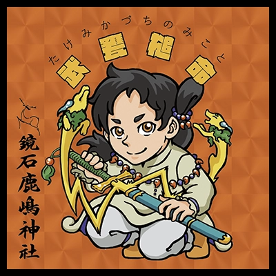 当社限定オマイリマン